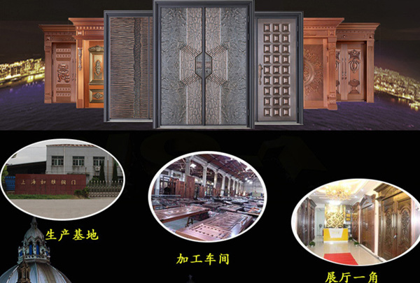 沈陽銅門保養小妙招