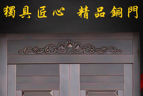 沈陽銅門別墅大門全銅定制！