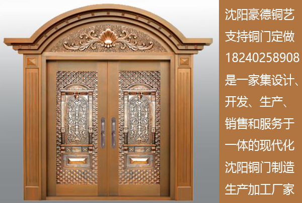 沈陽銅門制造廠家要如何做才能變得更好的口碑