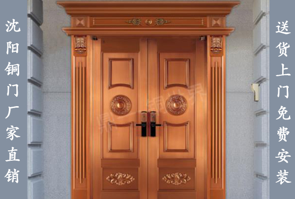 別墅銅門上漆，沈陽銅門制作應注意這幾點！